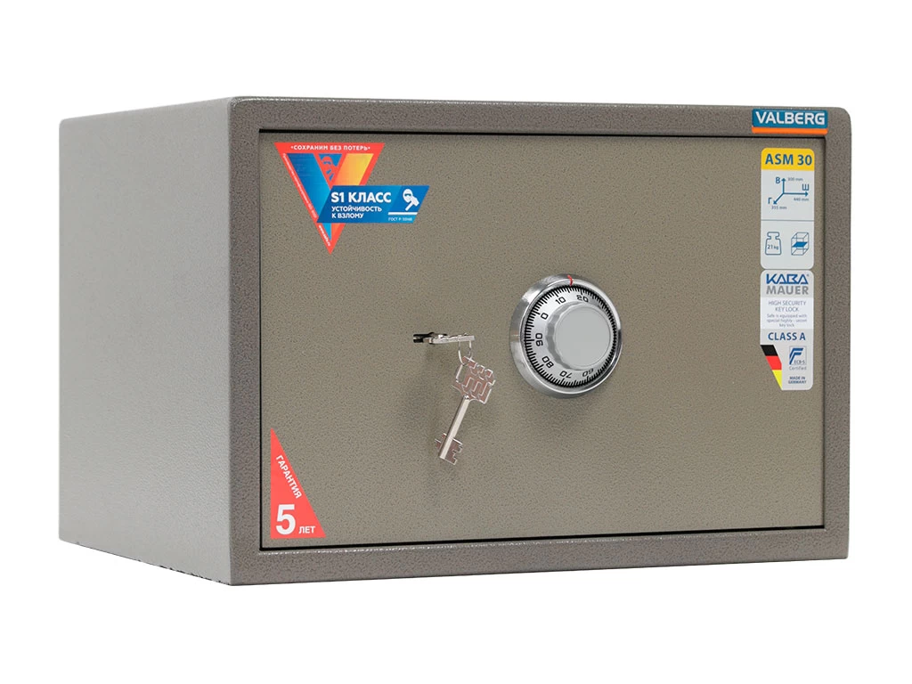 Офисный сейф VALBERG ASM-30 CL