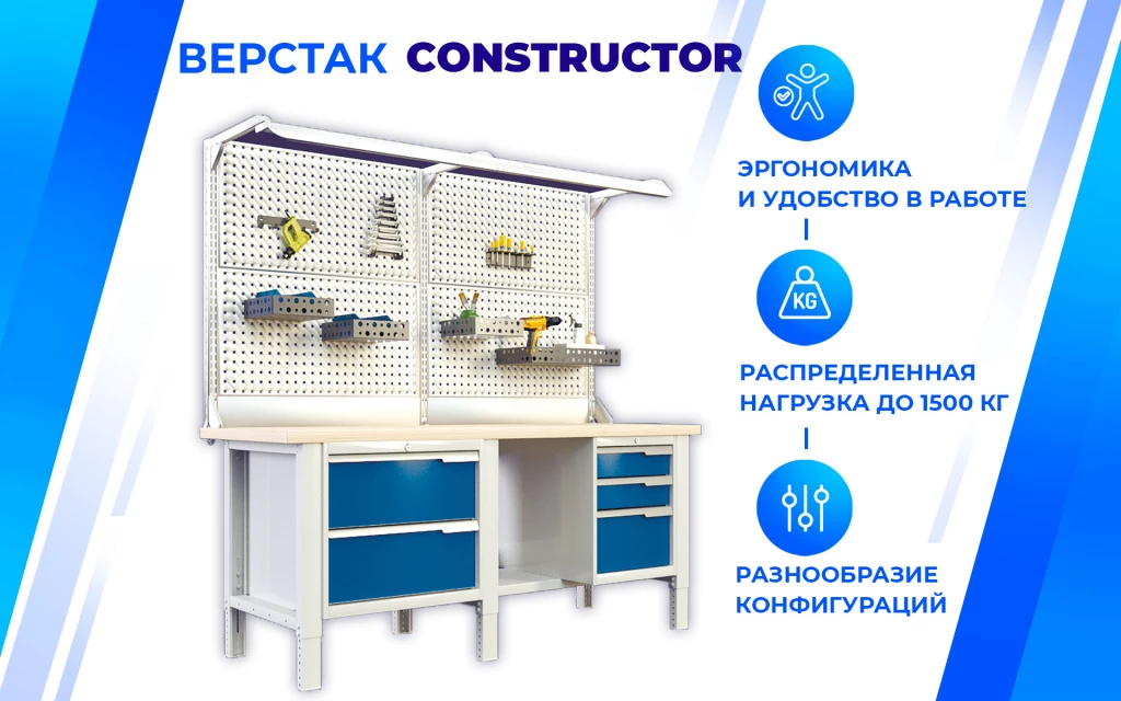 Верстак слесарный CTR 2002.S34M4.3-2F